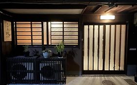 Kyomachiya Momo - Vacation Stay 29895V